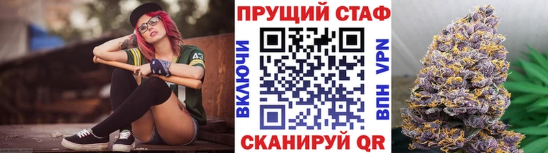Магазины продажи наркотиков Петропавловск-Камчатский OMG ONION  Меф  Гашиш  МАРИХУАНА  Кокаин 