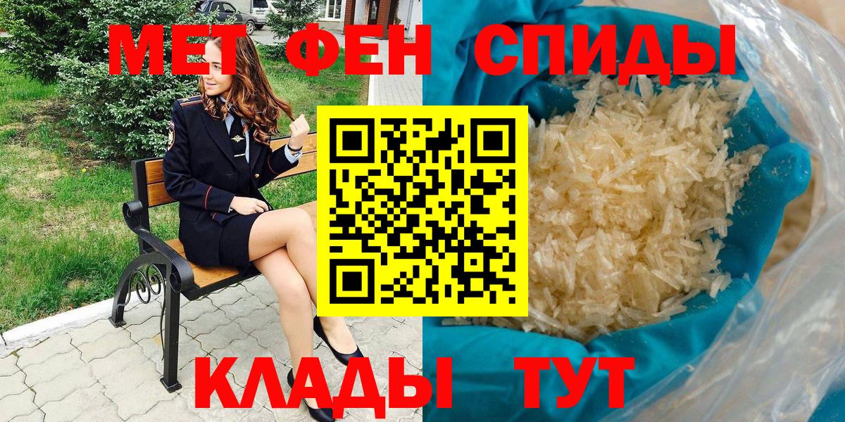 АМФ Розовый Петропавловск-Камчатский