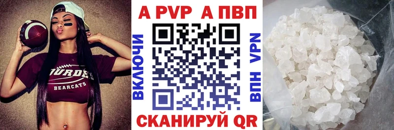 Alfa_PVP СК КРИС  где продают наркотики  Петропавловск-Камчатский 