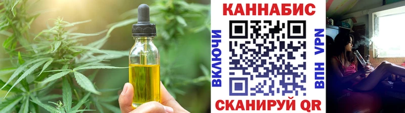 Печенье с ТГК марихуана  Петропавловск-Камчатский 