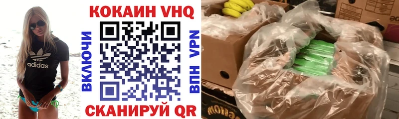 КОКАИН Боливия Петропавловск-Камчатский
