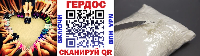 KRAKEN маркетплейс  где можно купить наркотик  Петропавловск-Камчатский  ГЕРОИН белый 