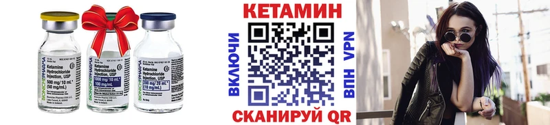 КЕТАМИН ketamine  закладка  Петропавловск-Камчатский 