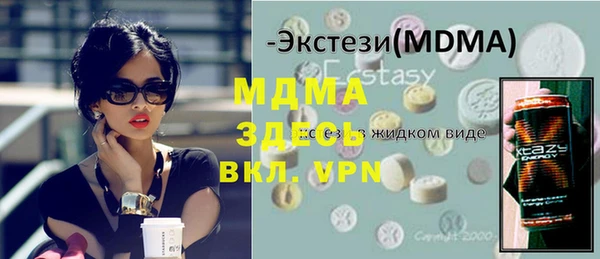 ALPHA-PVP Алексин