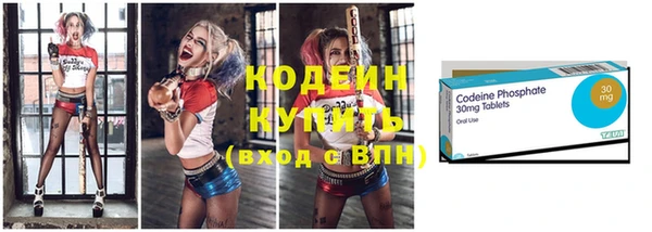 трава Белоозёрский