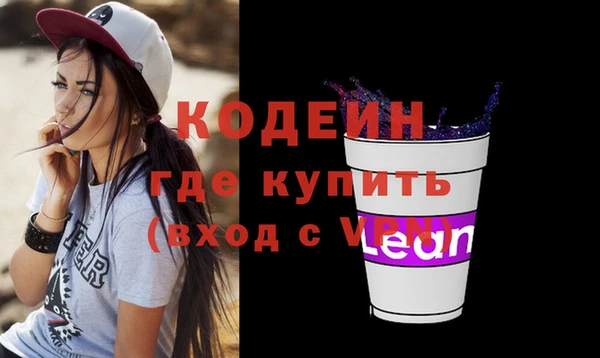кокаин колумбия Арсеньев