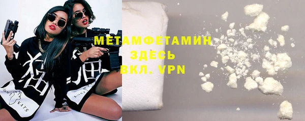 mdpv Белокуриха