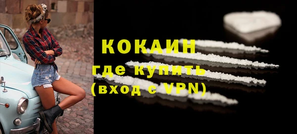 mdpv Белокуриха