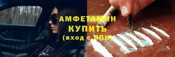 бутик Беломорск