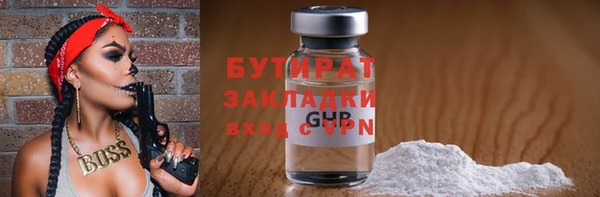 бутик Беломорск