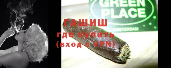 бутик Беломорск