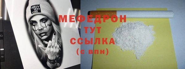 mdpv Белокуриха