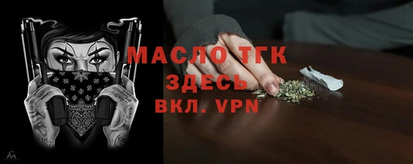 mdpv Белокуриха