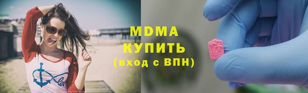 mdpv Белокуриха