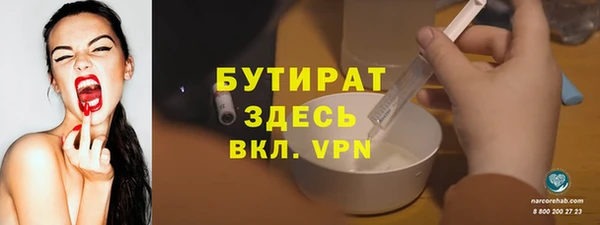 героин Михайловка
