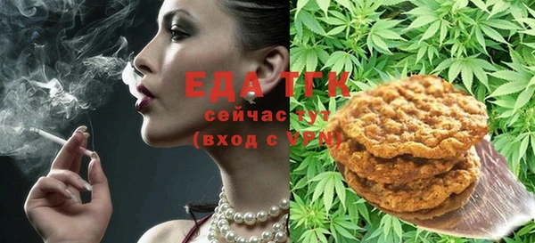 mdpv Белокуриха