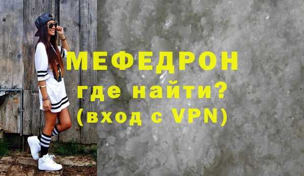 бутик Беломорск