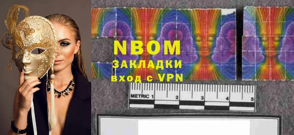 винт Армянск
