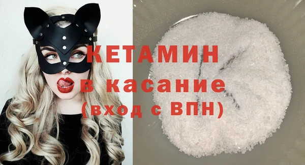 трава Белоозёрский