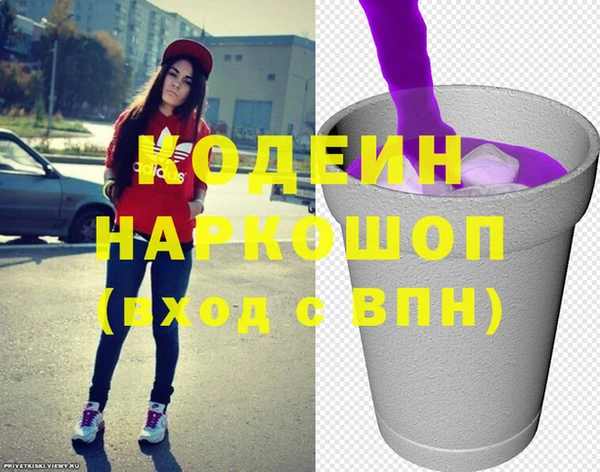трава Белоозёрский