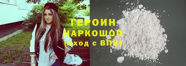 бутик Беломорск
