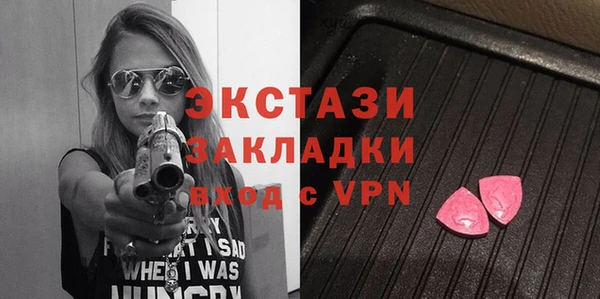 mdpv Белокуриха