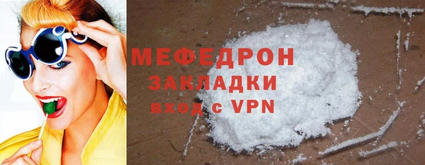 бутик Беломорск