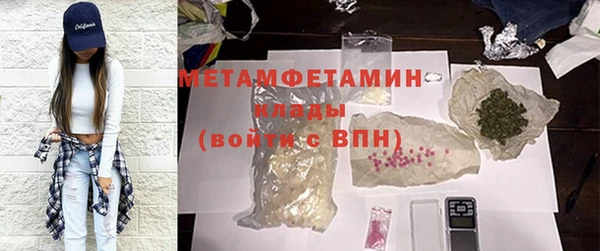 трава Белоозёрский
