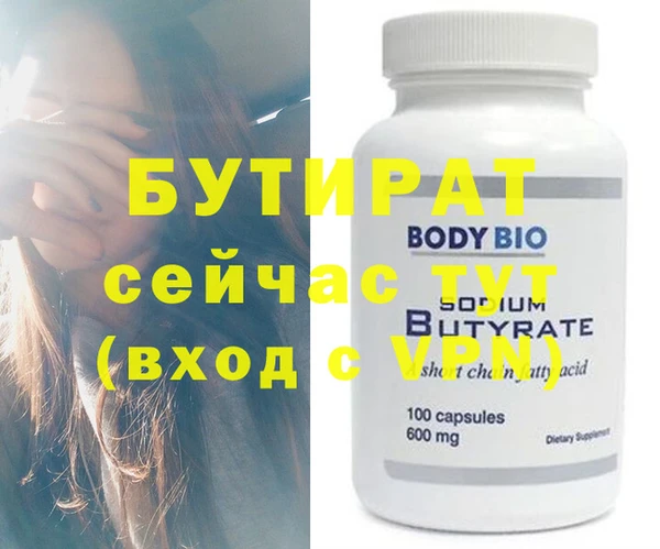 mdpv Белокуриха