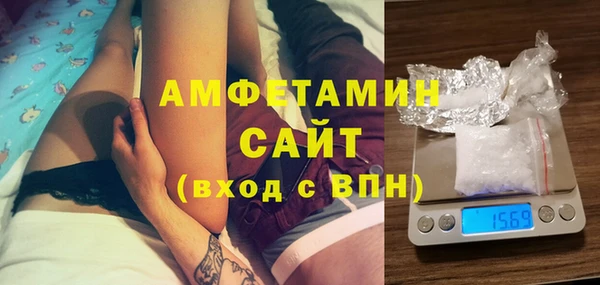 винт Армянск