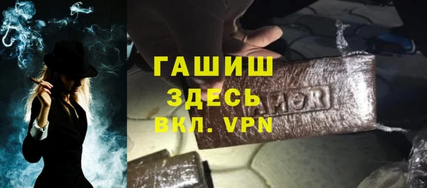 трава Белоозёрский