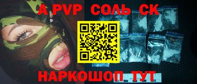 кокаин перу Бузулук