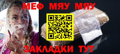 ALPHA PVP Бугуруслан