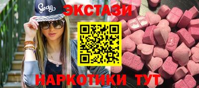 ALPHA PVP Бугуруслан