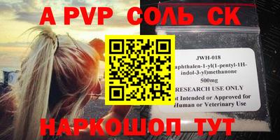 кокаин перу Бузулук
