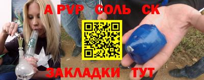 не бодяженный Будённовск