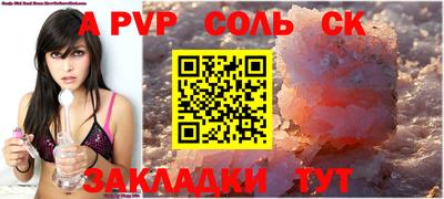 кокаин перу Бузулук