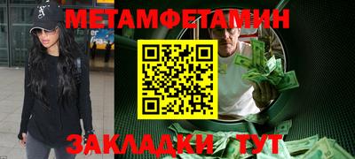 ALPHA PVP Бугуруслан