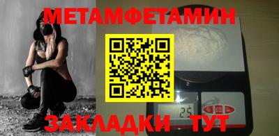 кокаин перу Бузулук