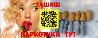 ALPHA PVP Бугуруслан