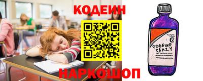 кокаин перу Бузулук