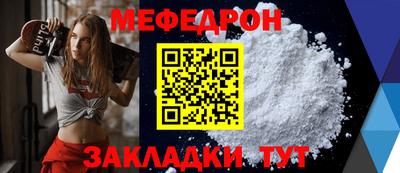 спиды Севастополь