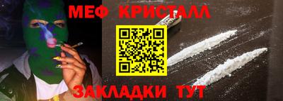 кокаин перу Бузулук
