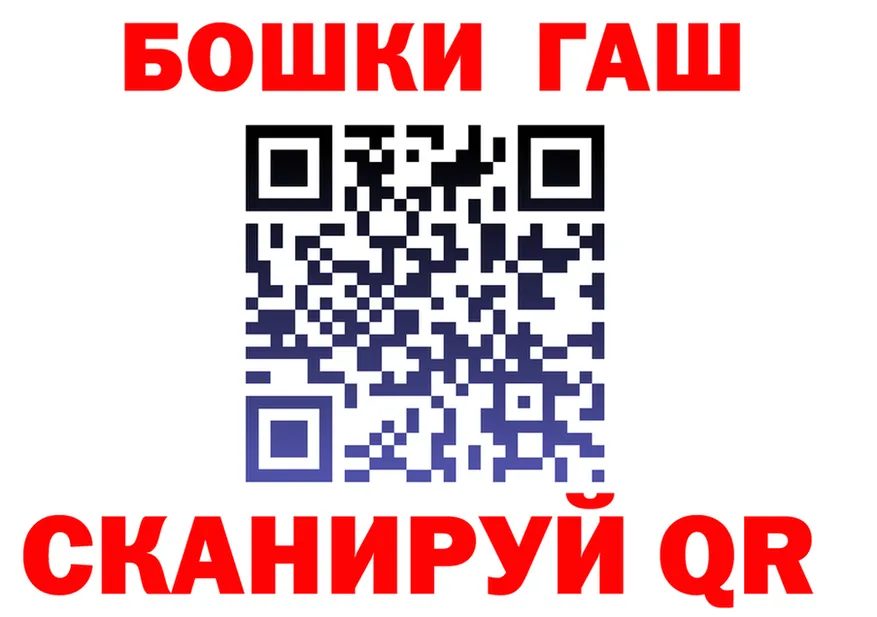 APVP Crystall tor shop OMG Петропавловск-Камчатский