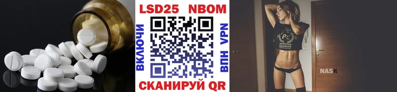 Лсд 25 экстази кислота  Петропавловск-Камчатский 