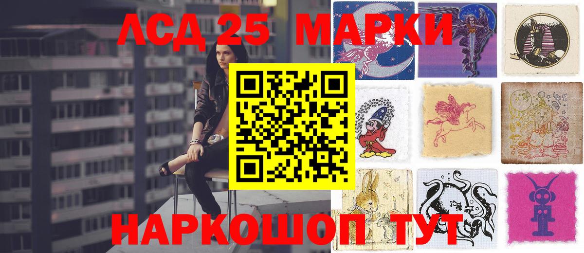 Петропавловск-Камчатский  LSD-25 экстази  Вход с VPN  Лсд 25 экстази ecstasy  LSD-25 экстази кислота 