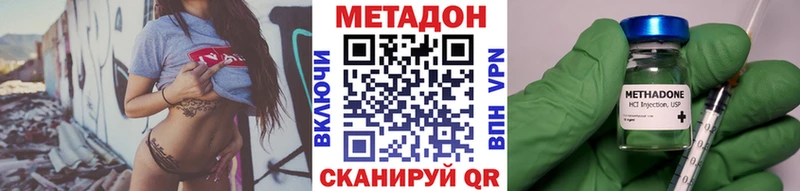 Метадон мёд купить наркоту kraken ссылки Петропавловск-Камчатский