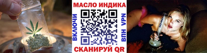 Дистиллят ТГК вейп с тгк купить сайты Петропавловск-Камчатский
