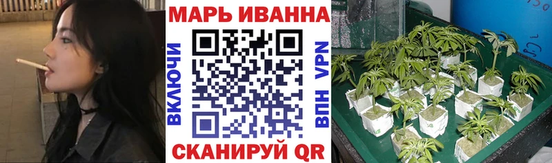закладки  Петропавловск-Камчатский  Марихуана White Widow 