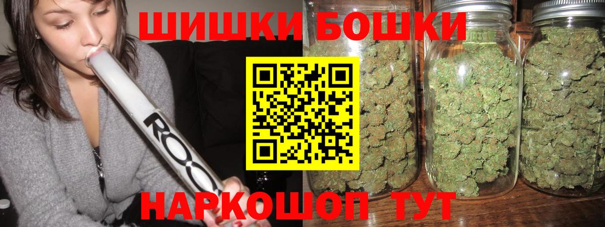 APVP СК кристаллы  КОКАИН  Где купить наркотики?  Мефедрон кристаллы  ГАШИШ  Вход с VPN  ГЕРОИН  Петропавловск-Камчатский  МАРИХУАНА 